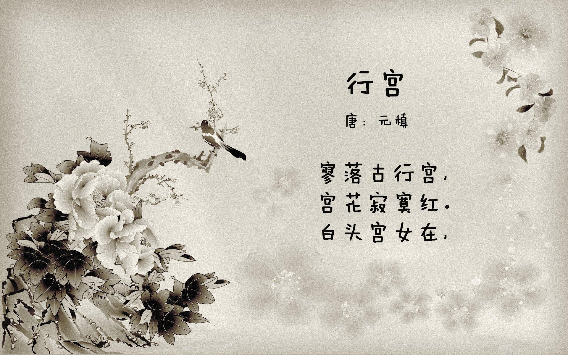 球队是否通过变阵隐藏主力核心体能不足问题